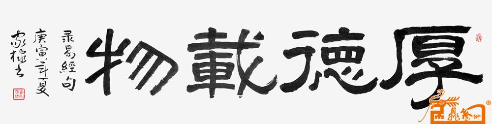 远观、近看、放大 ！请转动鼠标滑轮欣赏